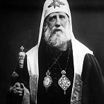 святитель Тихон,  патриарх Московский и всея России