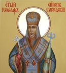 Празднуем память святителя Иоасафа Белгородского