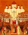 Неделя о мытаре и фарисее. Собор новомучеников и исповедников Церкви Русской